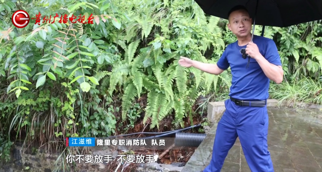 危难之中显身手!对面洪流,他一跃而下救回一条人命 危难之中显身手!对面洪流,他一跃而下救回一条人命