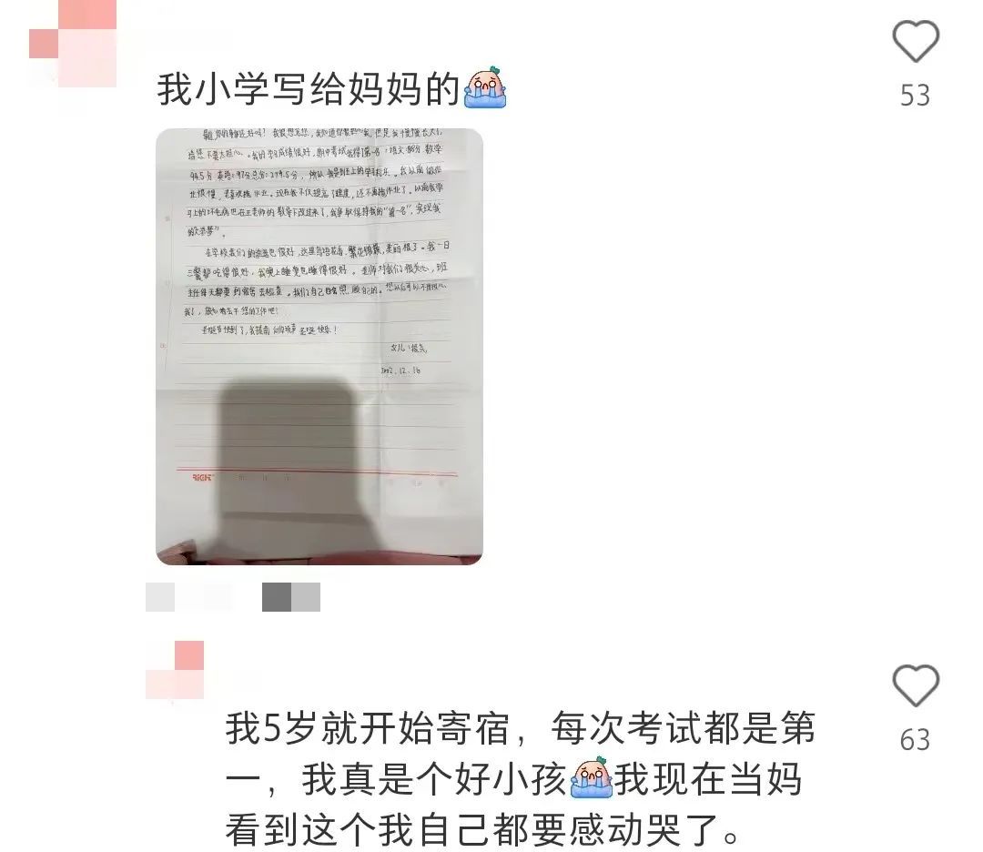 这些小纸条意外走红网络，令无数网友动容！