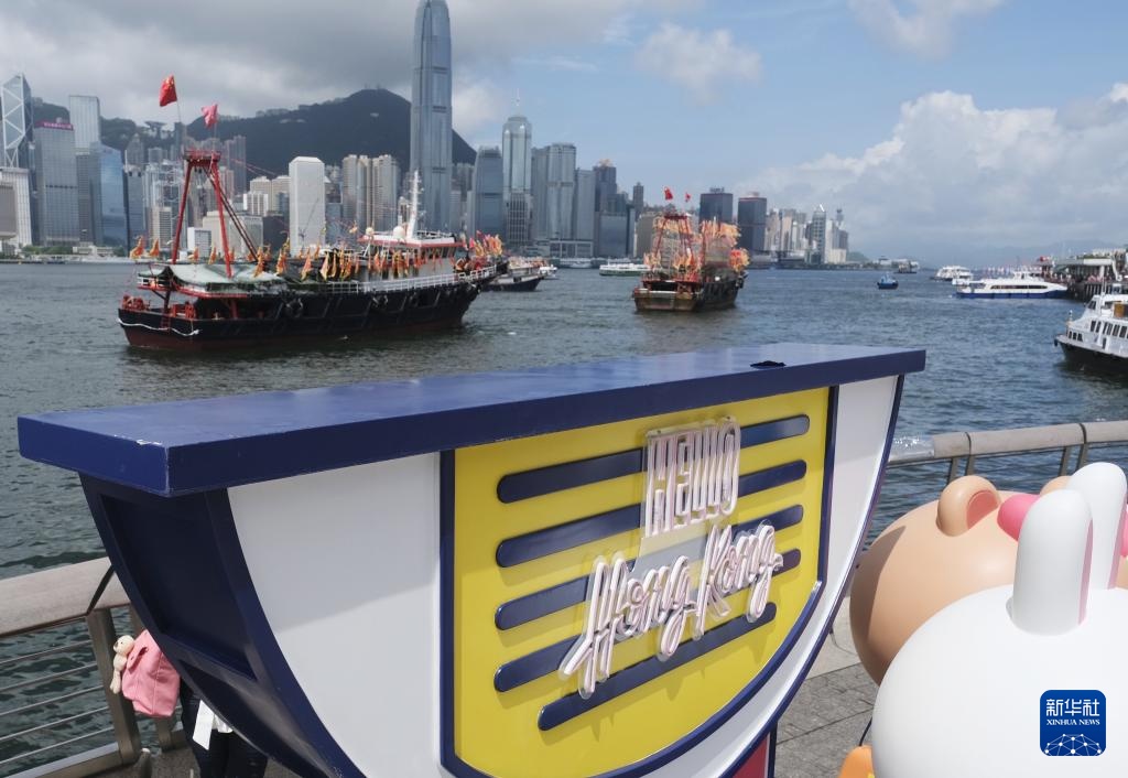 香港渔船维港巡游 庆祝香港回归祖国27周年