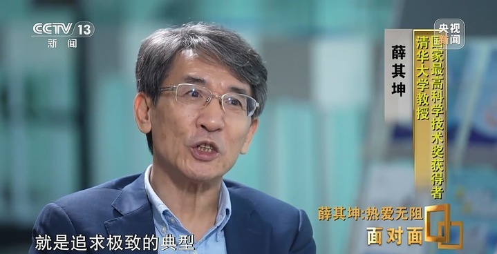 超算、AI、量子科学将因他改变！