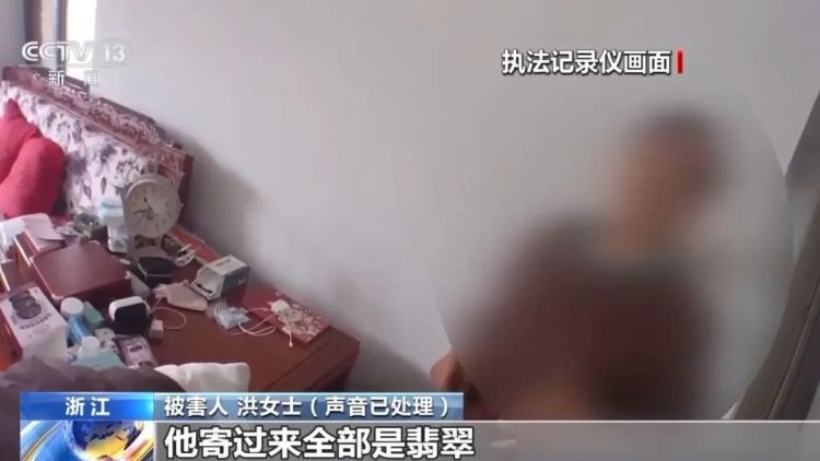 卤味店卖“翡翠原石”，缅甸王子回收？警惕