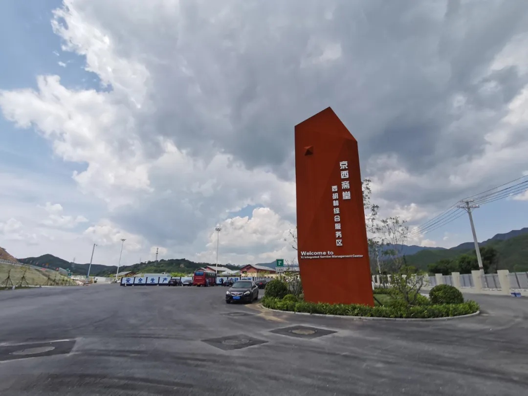 京西山区首条高速今日通车，西六环至灵山从2小时变45分钟