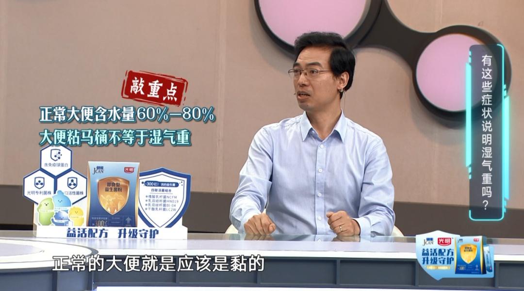 错了！梅雨季节湿气重，想要祛湿用红豆？