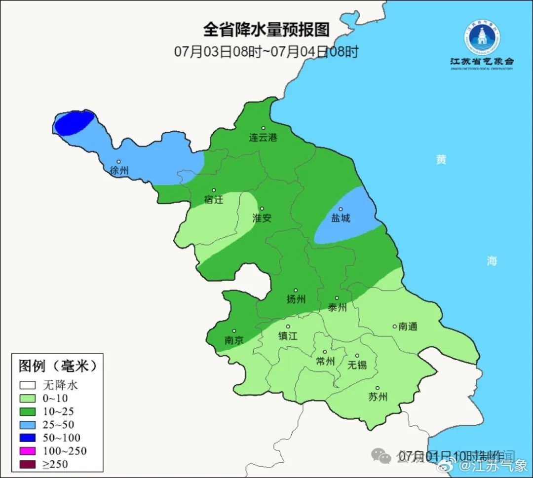 暴雨！大暴雨！江苏发布洪水橙色预警
