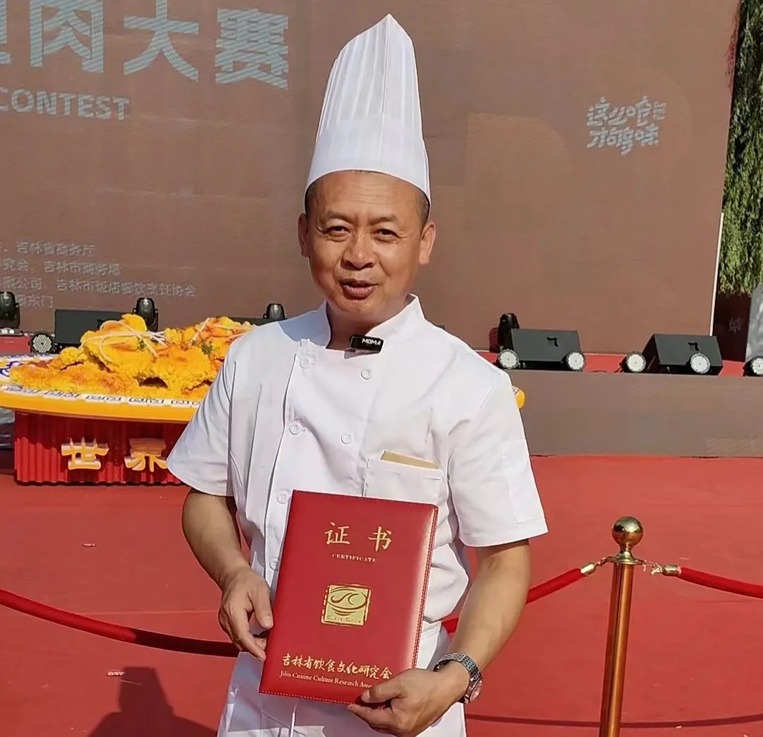 “世界锅包肉大赛”，沈阳大叔获奖！
