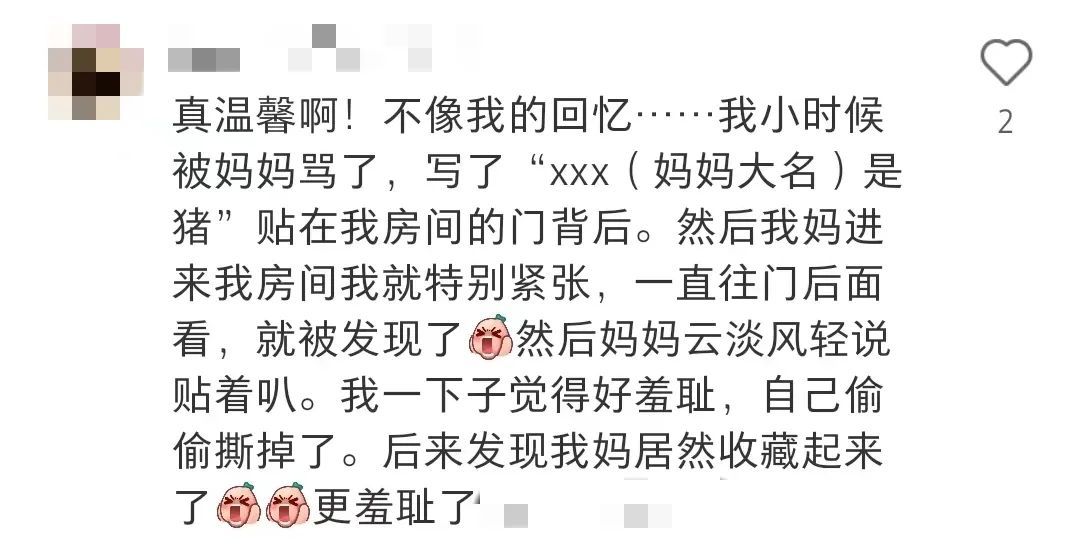 这些小纸条意外走红网络，令无数网友动容！