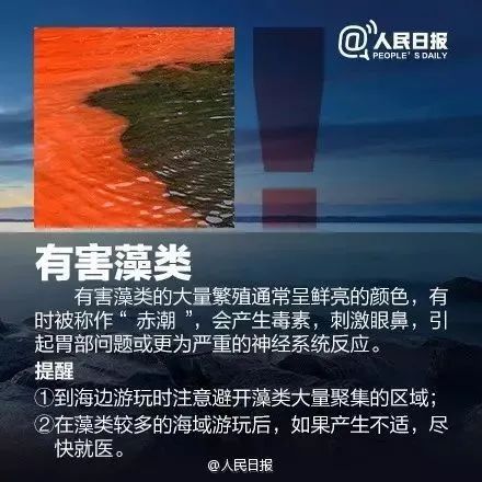 可致心脏骤停！这种“塑料袋”千万别碰，有剧毒→