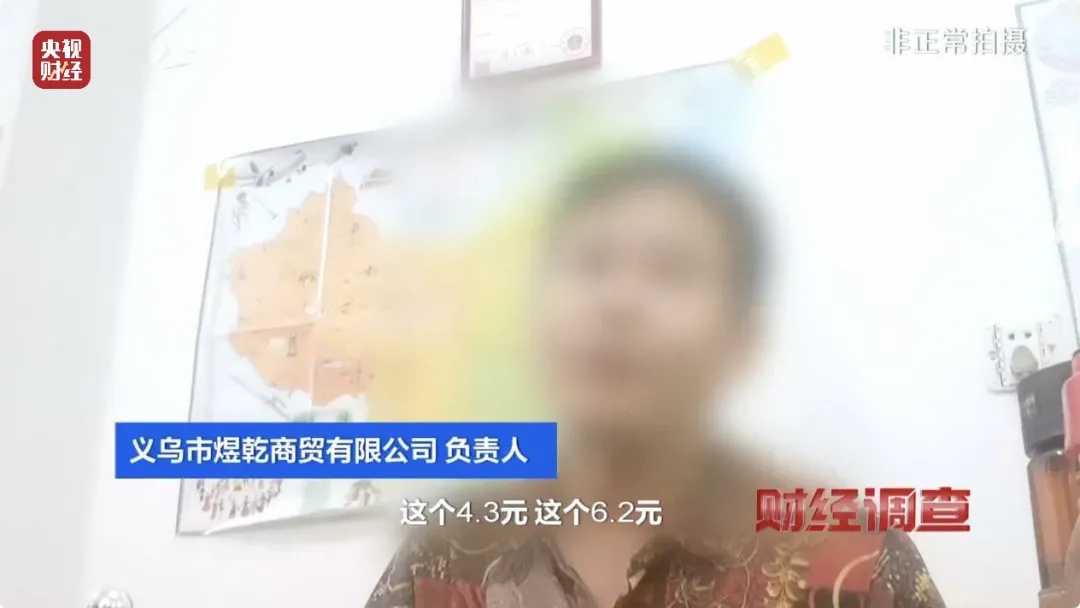 刚刚曝光！是假的！很多人爱买