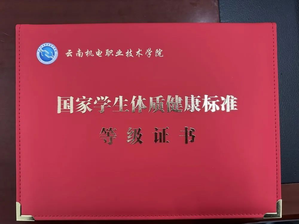 毕业生摊开这本证书，面试官反应亮了！