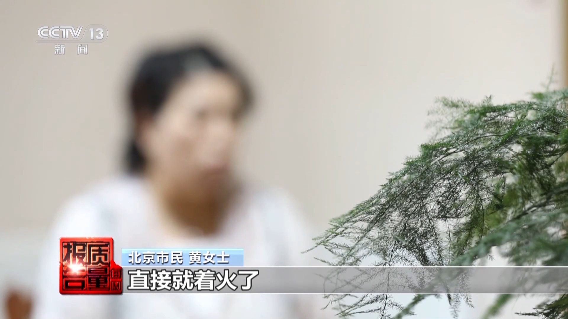 999黄金不纯、证书不真......揭秘网购黄金猫腻