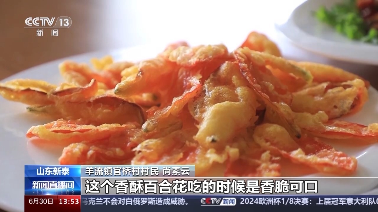 是谁的“吃货”DNA动了！这些夏日美味 清爽又解暑