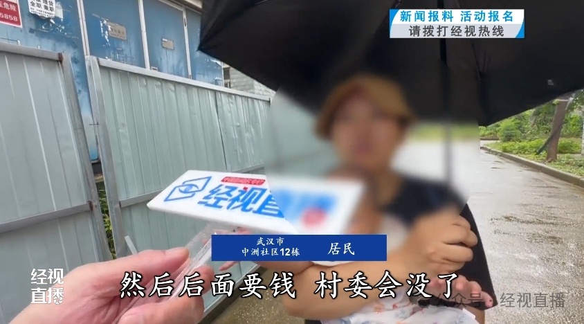 武汉一住宅楼墙体开裂，定为C级危房！裂缝最宽处可伸进手指