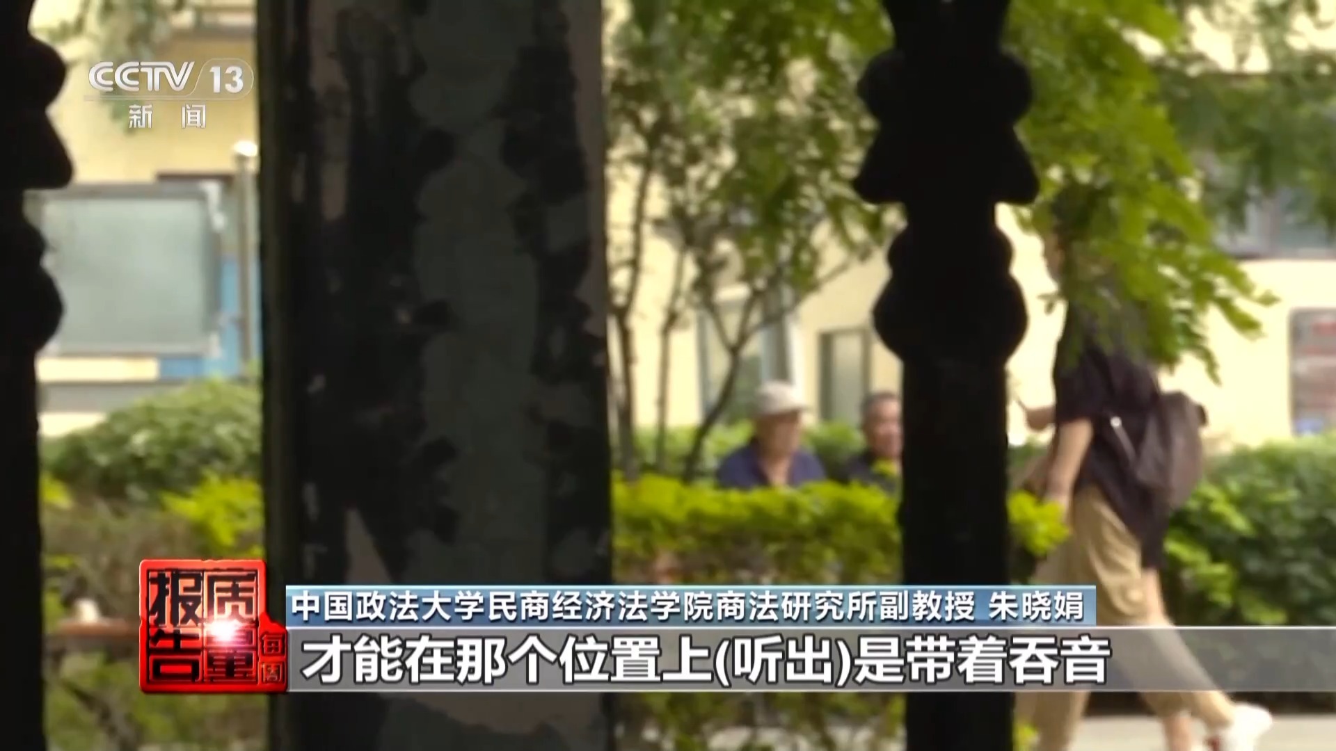 999黄金不纯、证书不真......揭秘网购黄金猫腻