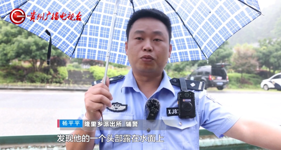 危难之中显身手!对面洪流,他一跃而下救回一条人命 危难之中显身手!对面洪流,他一跃而下救回一条人命