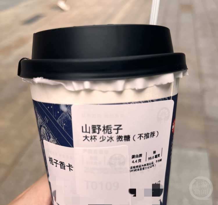 栀子花成今夏奶茶圈新贵 医生建议这几类人需合理饮用 栀子花成今夏奶茶圈新贵 医生建议这几类人需合理饮用