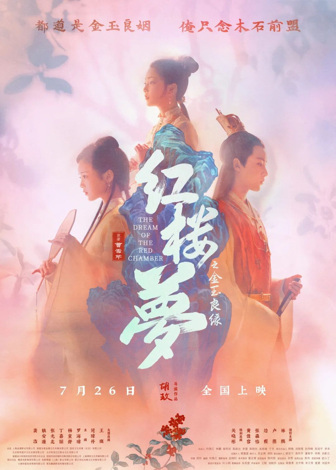 暑期档佳片云集，哪些电影能把观众带回电影院