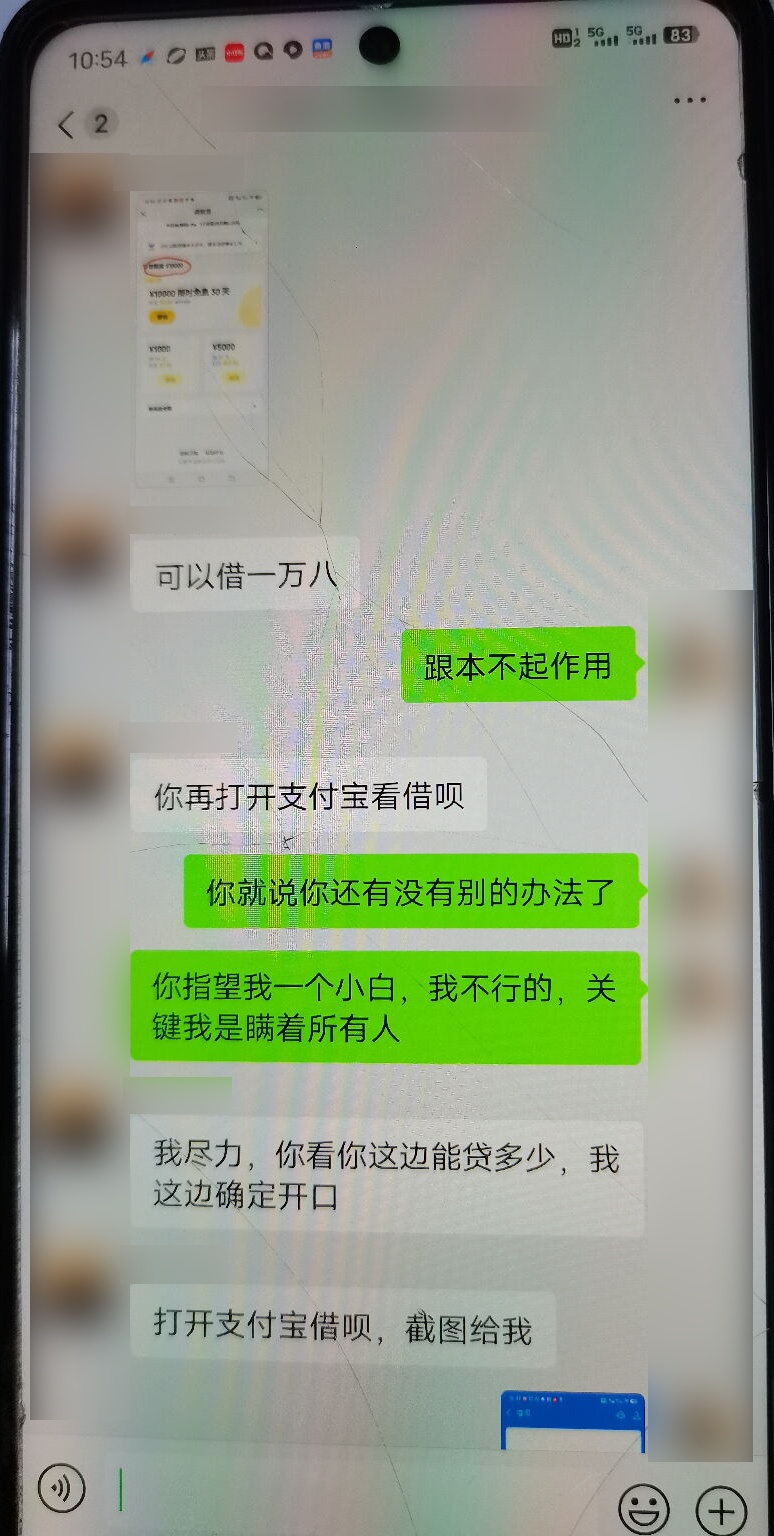 镇江白女士，你的“军官”男友被抓了！