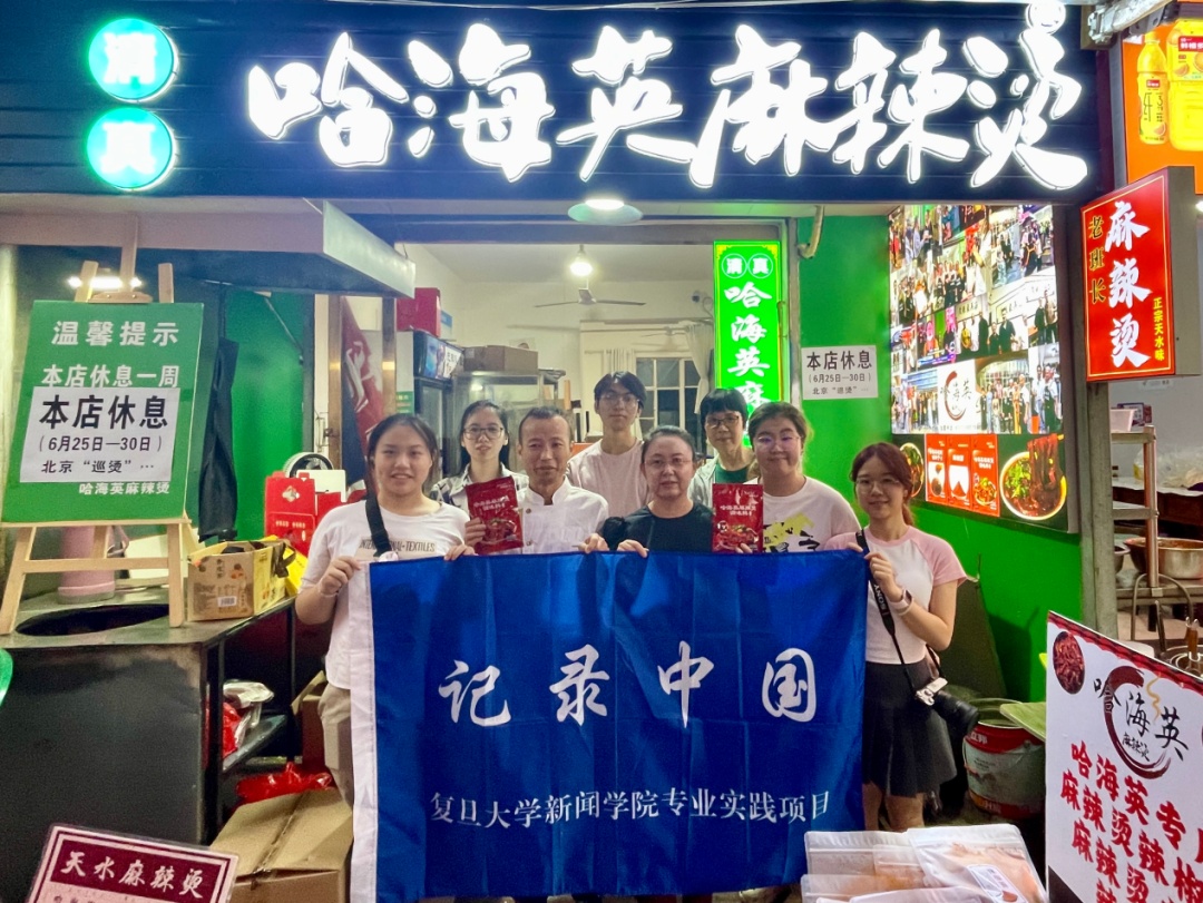 天水麻辣烫现在咋样了？专访出圈的“表情哥”