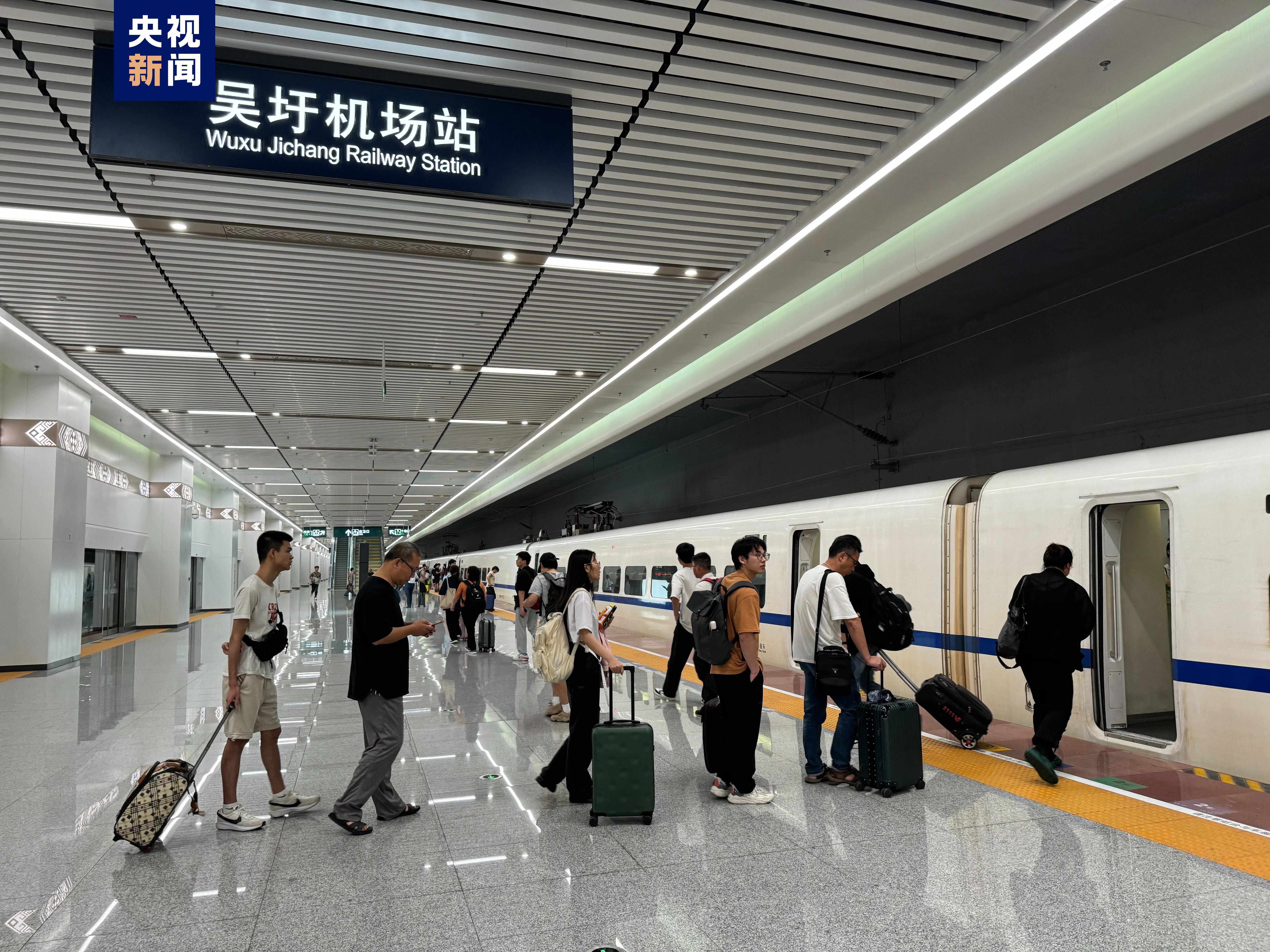 “静音车厢”、旅游计次票……暑运铁路服务上新,来体验! “静音车厢”、旅游计次票……暑运铁路服务上新,来体验!