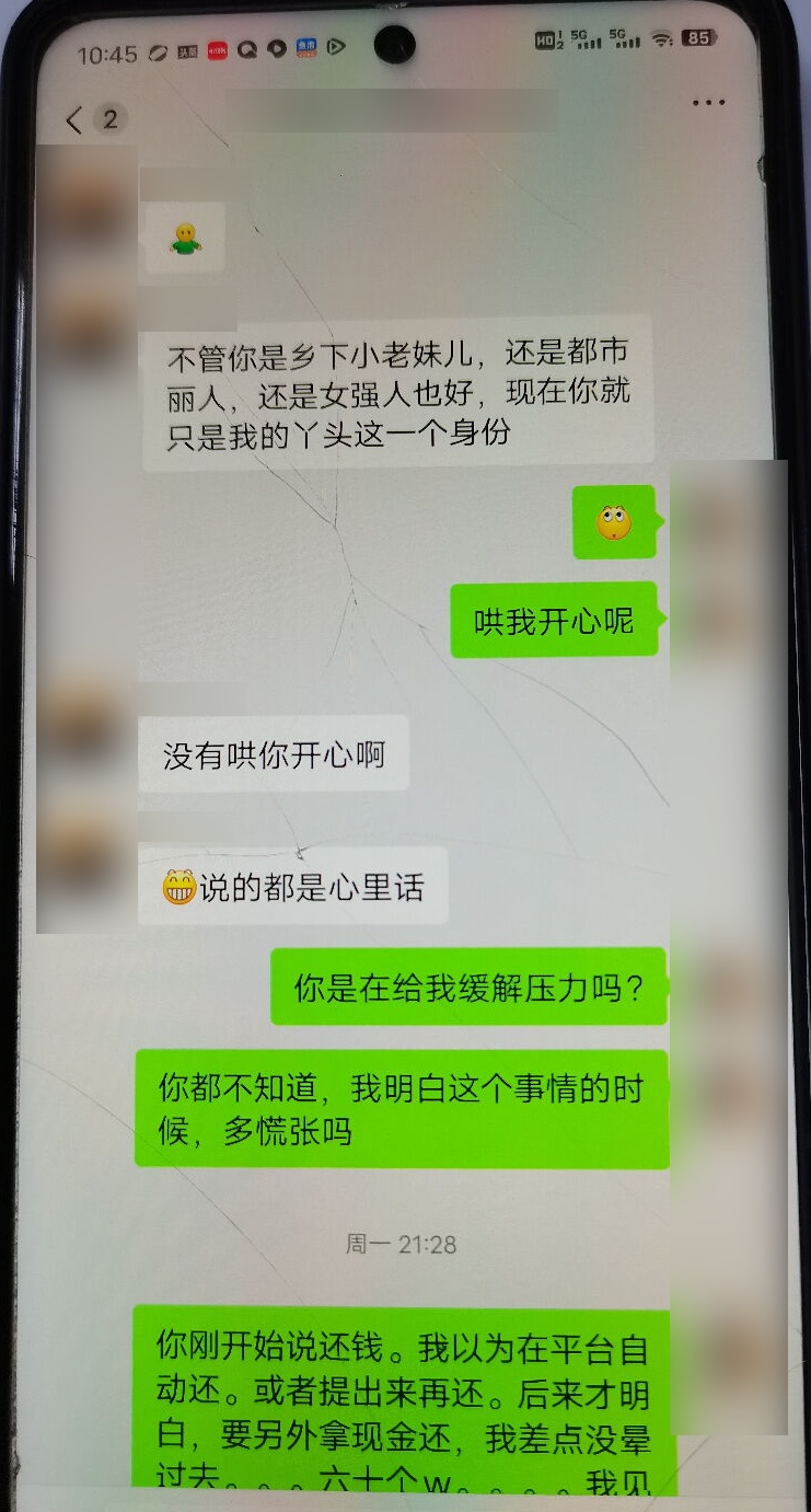 镇江白女士，你的“军官”男友被抓了！