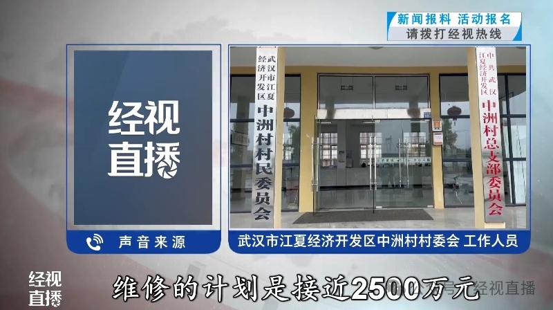 武汉一住宅楼墙体开裂，定为C级危房！裂缝最宽处可伸进手指