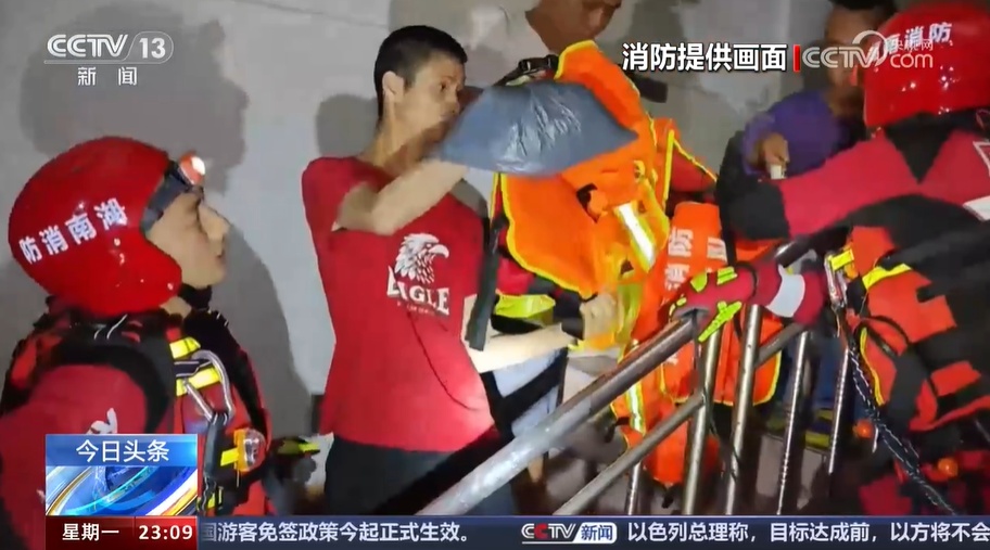 应急管理部调派无人机通信平台 保障湖南怀化部分村庄应急通信 应急管理部调派无人机通信平台 保障湖南怀化部分村庄应急通信