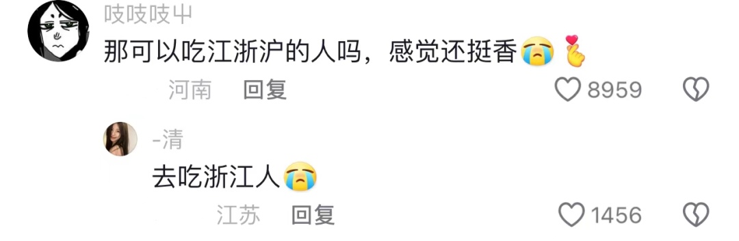 今天高温突然上岗!上海何时出梅？网友:大火收汁的时间快到了