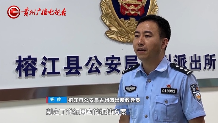 一居民楼内多人聚集，竟然在干这件事！警方突击“一锅端”