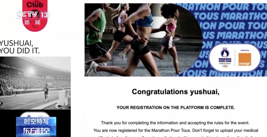 征战巴黎奥运有11岁“小孩姐”？一起为他们加油