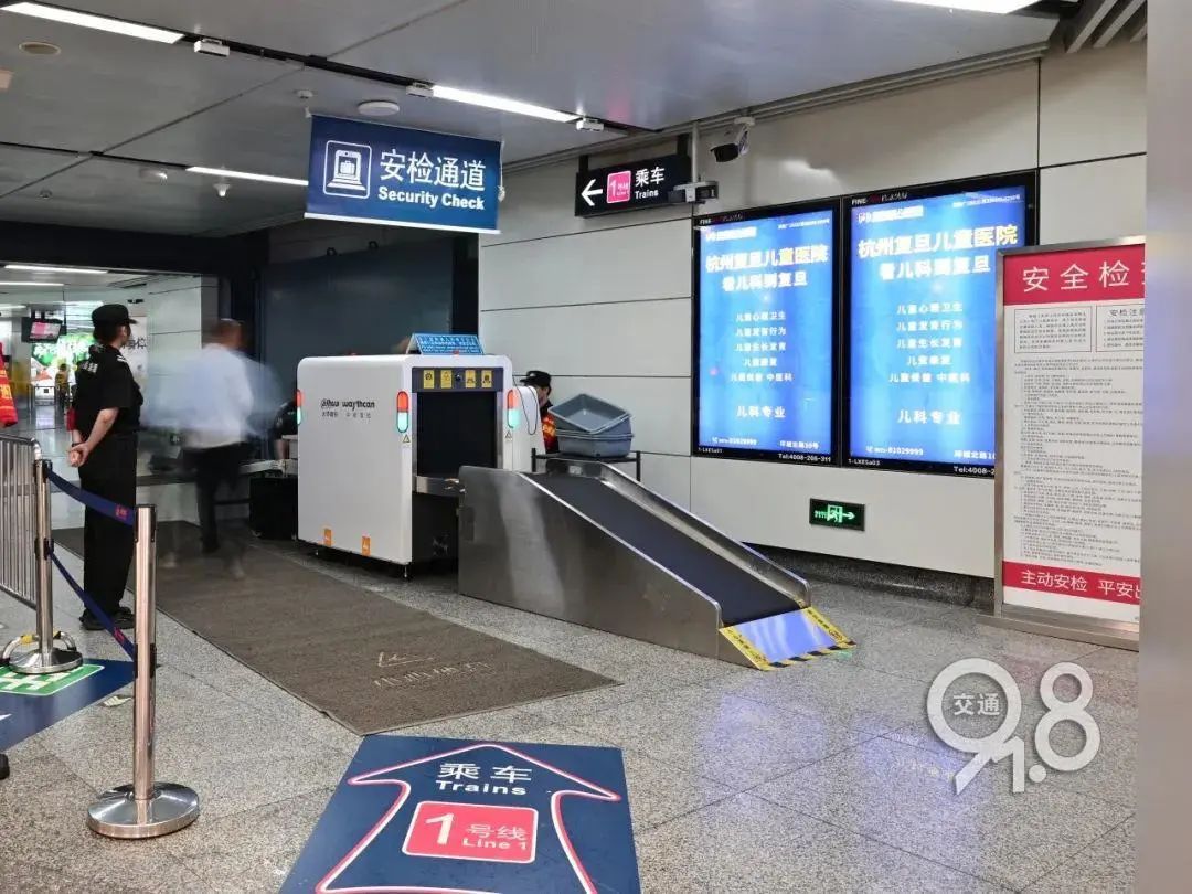 杭州地铁龙翔桥站，最新消息！