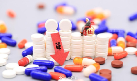 7月10日起新一轮药品集采将在海南落地执行,部分药品将降价! 7月10日起新一轮药品集采将在海南落地执行,部分药品将降价!