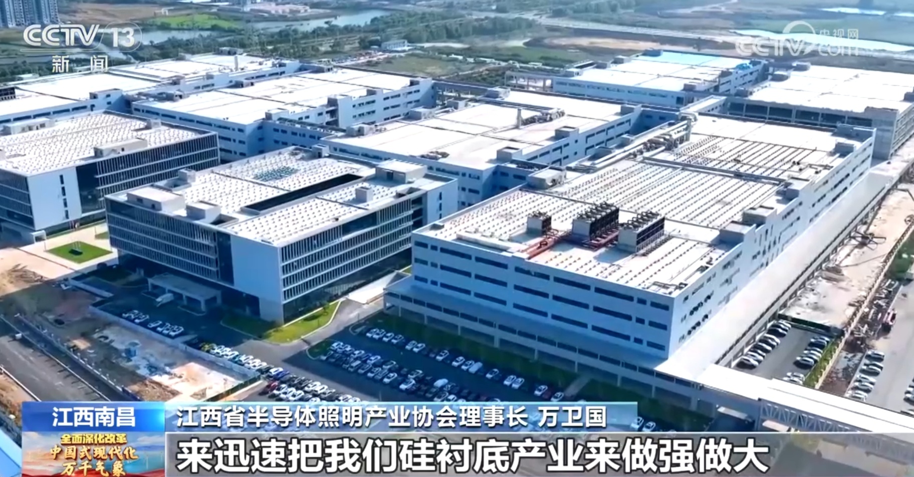 实“赣”创新 江西厚植新质生产力基础崛起制造“硬脊梁”