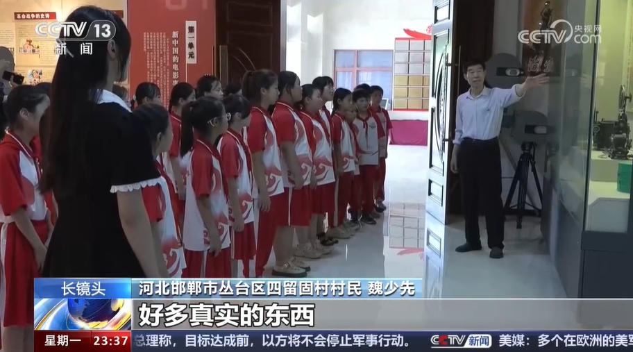 让红色精神代代相传 70岁村民自费创办“红色电影博物馆” 免费对外开放