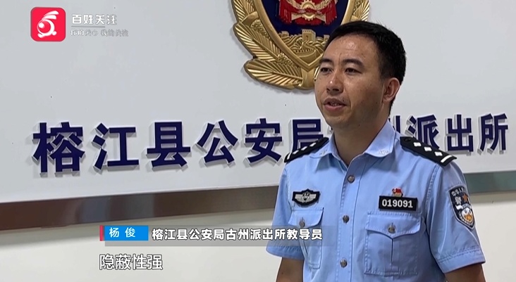 一居民楼内多人聚集，竟然在干这件事！警方突击“一锅端”