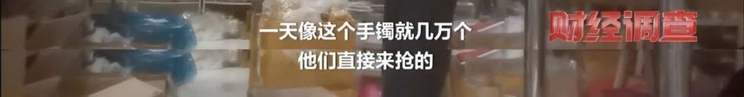 假的！假的！假的！这条黑色产业链大起底