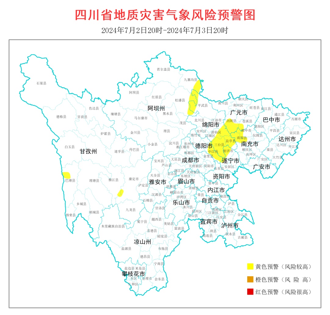 暴雨蓝色预警！高温+降雨，四川接下来天气如何？