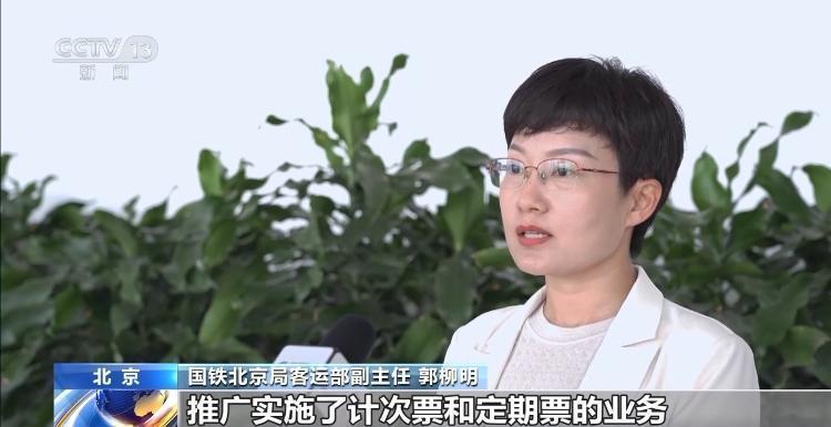 暑期运输启动 学生流、旅游流、探亲流等出行需求旺盛