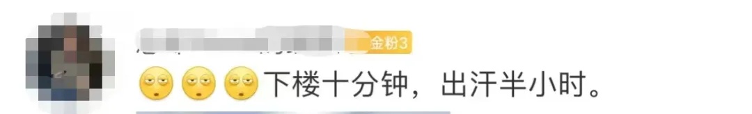 刚刚官宣,上海将在这天出梅!之后将出现连续6天高温天气…… 刚刚官宣,上海将在这天出梅!之后将出现连续6天高温天气……