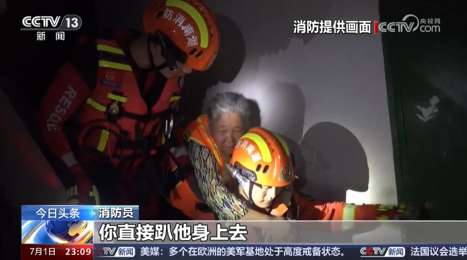 应急管理部调派无人机通信平台 保障湖南怀化部分村庄应急通信 应急管理部调派无人机通信平台 保障湖南怀化部分村庄应急通信