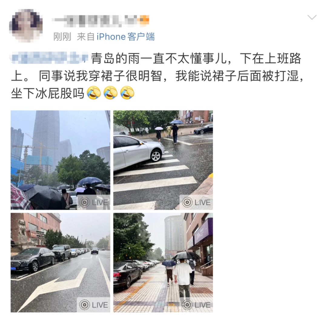 雨伞根本不好使！青岛这场大雨，没有一个打工人能“幸免”，网友：裤衩都湿透了……