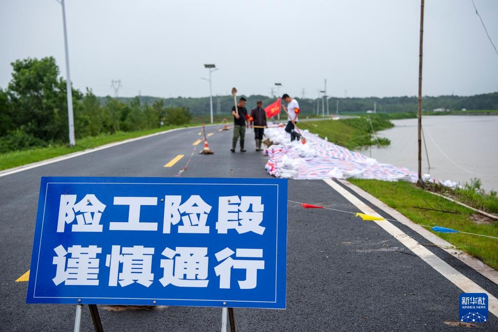 直击安徽省芜湖市防汛一线