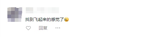 小孩哥开辟健身器材新玩法，秒变“大炮”准备“发射”！
