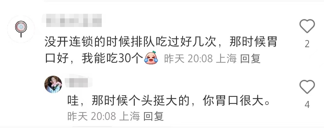 唏嘘！上海知名小吃吴江路店突然关了，网友：可是首店啊……