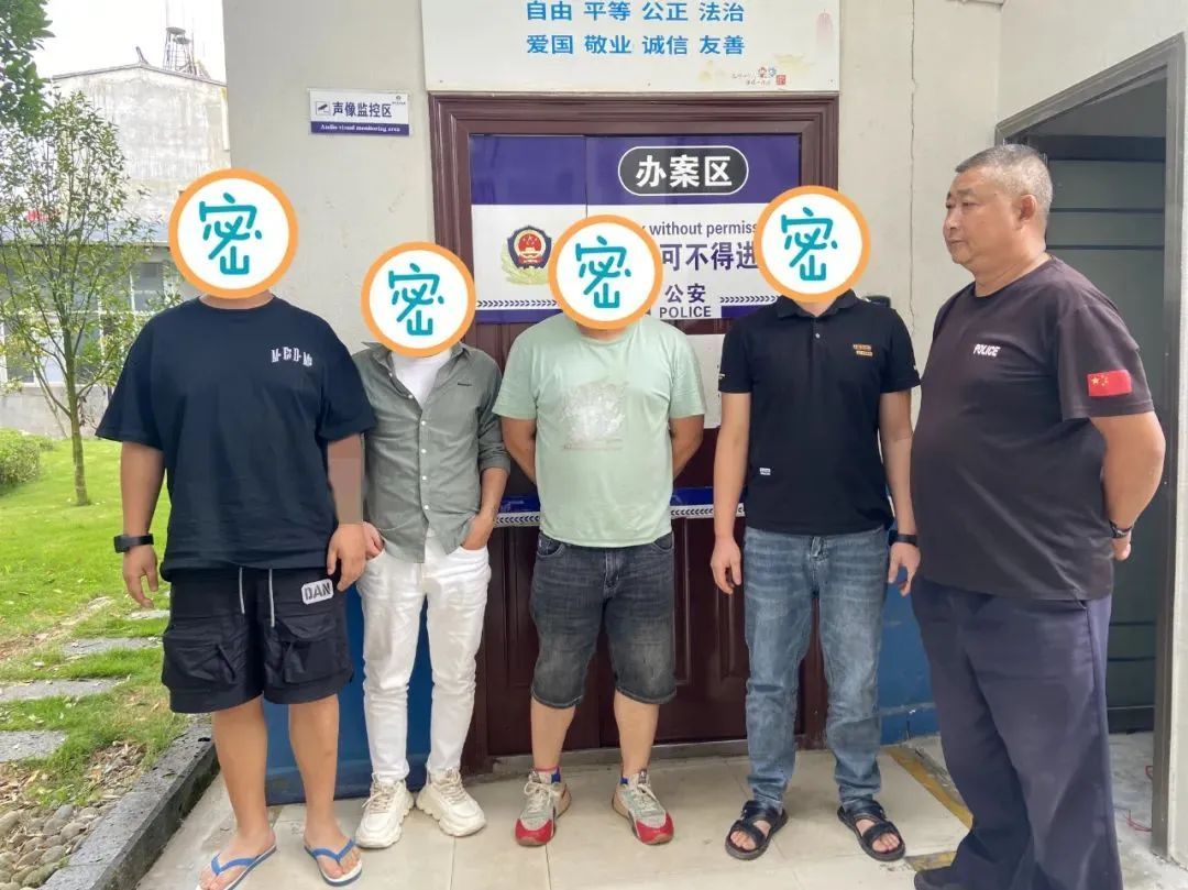 “自爆式”报警！赌博输了找警察求助，结果……