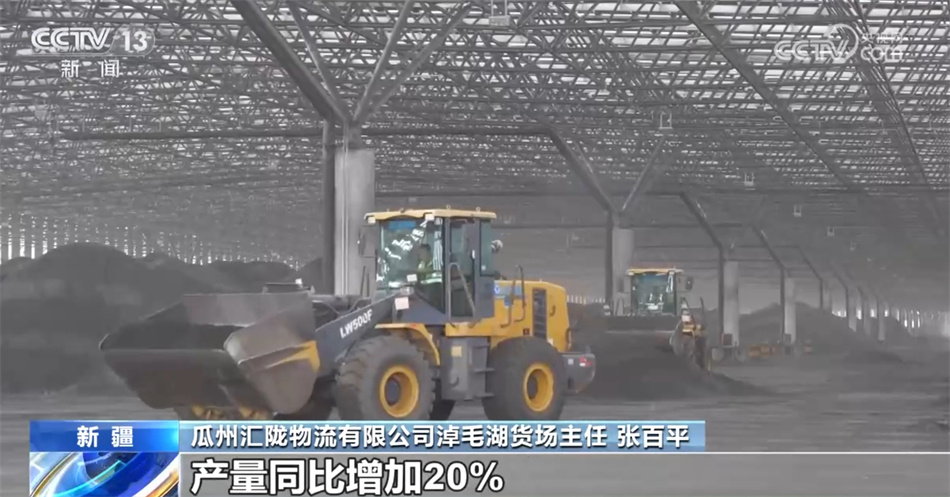 “疆煤外运”+“北煤南运” 我国全力为各地“迎峰度夏”提供保障 “疆煤外运”+“北煤南运” 我国全力为各地“迎峰度夏”提供保障