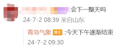 雨伞根本不好使！青岛这场大雨，没有一个打工人能“幸免”，网友：裤衩都湿透了……