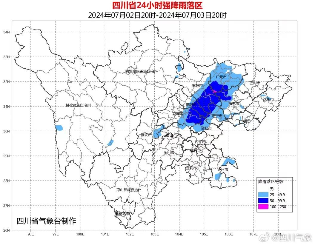 暴雨蓝色预警！高温+降雨，四川接下来天气如何？