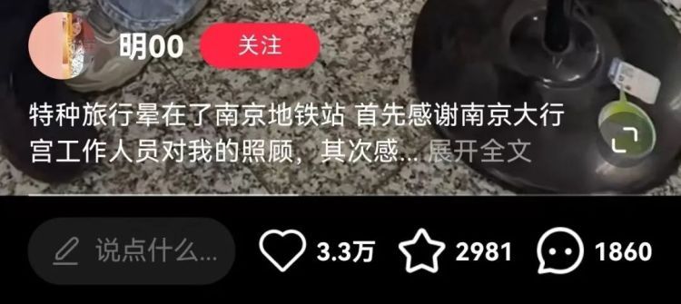 这个女警火了！网友：“按压式擦汗法”很细节