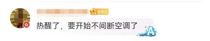 35.1℃，今年上海首个高温日诞生！最新预警：今夜局部仍有大雨