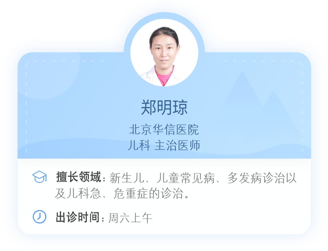 儿童流行性腮腺炎高发期,预防重于治疗 儿童流行性腮腺炎高发期,预防重于治疗